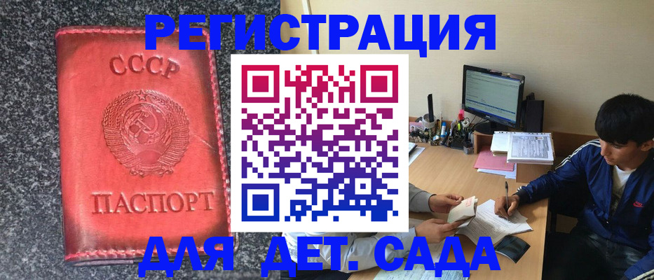 форма 3 в Дудинке