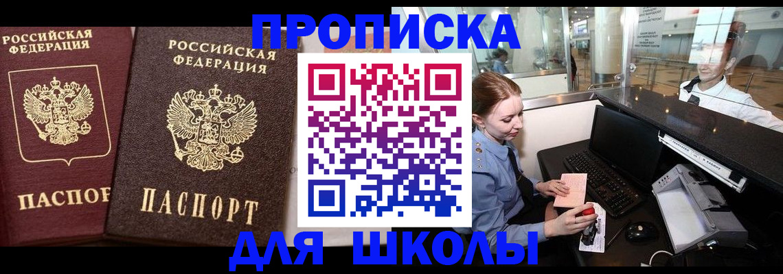 регистрация для дет. сада в Дудинке